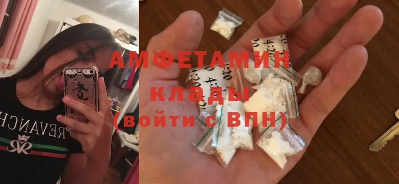 Amphetamine Premium  Берёзовка 